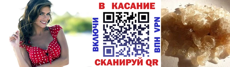 Где купить наркотики Власиха Alpha PVP  Канабис  Меф  kraken онион  COCAIN  Гашиш 