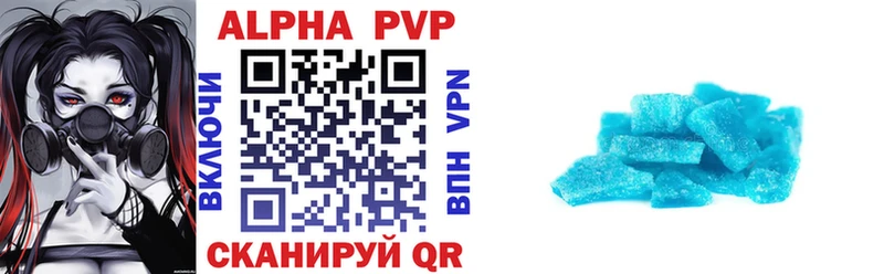 где продают   Власиха  A PVP СК КРИС 