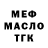 Метадон мёд Helga Stop