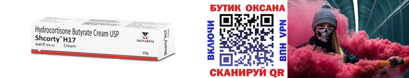 ссылка на мегу зеркало  площадка формула  Бутират жидкий экстази  Власиха 