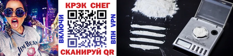 КОКАИН VHQ  хочу   Власиха 