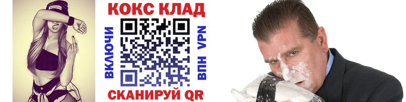 Cocaine Боливия Власиха