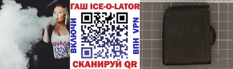 ГАШ убойный  Власиха 