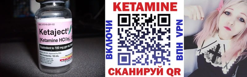 КЕТАМИН ketamine купить Власиха