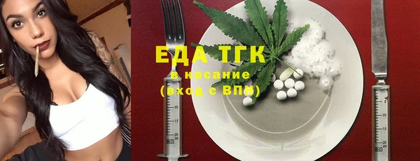 мефедрон VHQ Абдулино