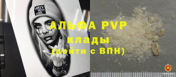 первитин Абаза