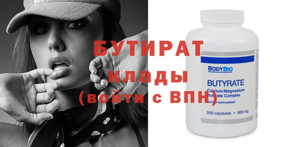 мефедрон VHQ Абдулино
