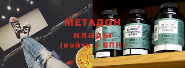 первитин Абаза