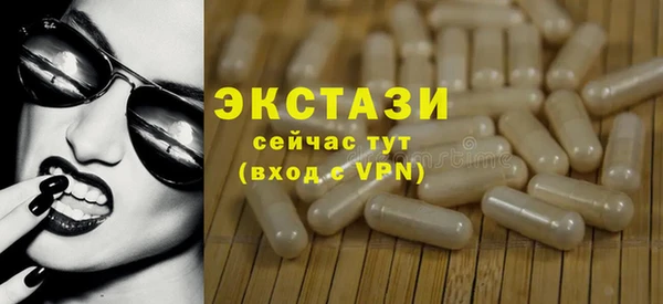 марки nbome Абинск