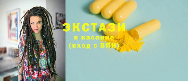 мефедрон VHQ Абдулино