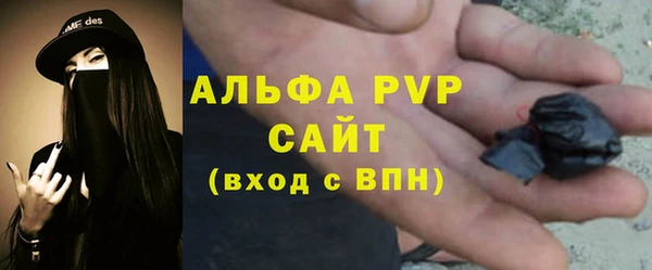марки nbome Абинск