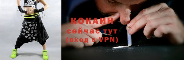 COCAINE Алзамай