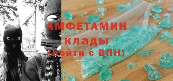 мефедрон VHQ Абдулино