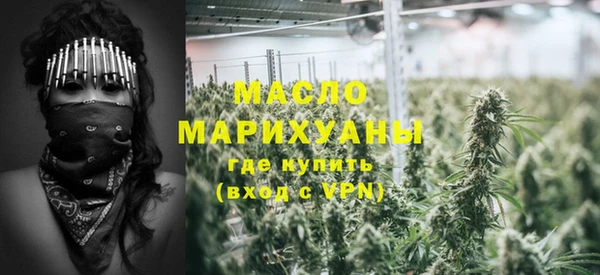 марки nbome Абинск