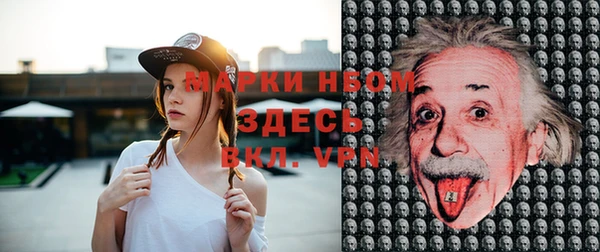 марки nbome Абинск