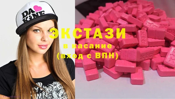 ECSTASY Алексеевка