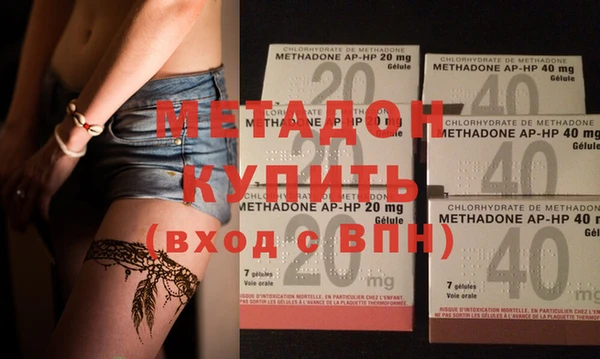 марки nbome Абинск