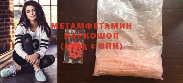 первитин Абаза