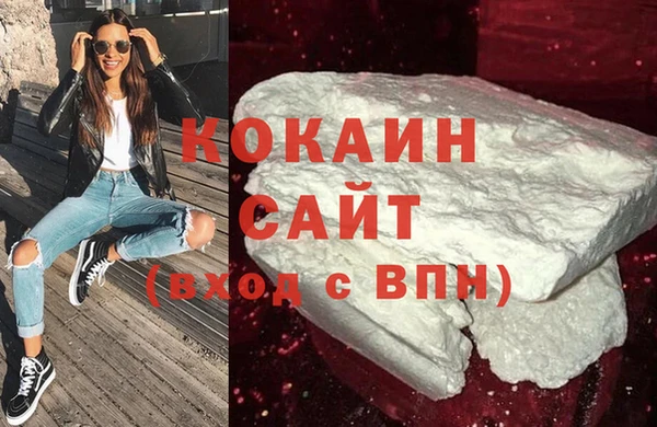 первитин Абаза