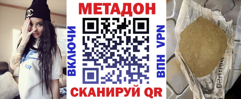Метадон мёд  Власиха 