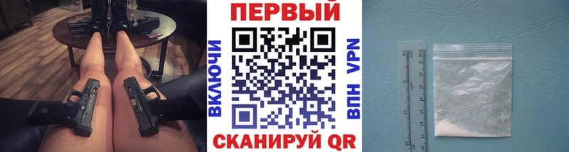 МЕТАМФЕТАМИН пудра  Власиха 