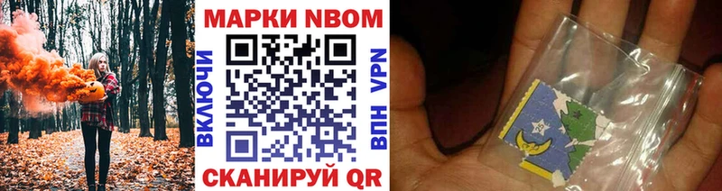 купить  сайты  Власиха  Марки 25I-NBOMe 1,8мг 