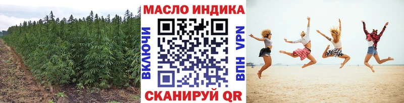 цена   Власиха  ТГК жижа 